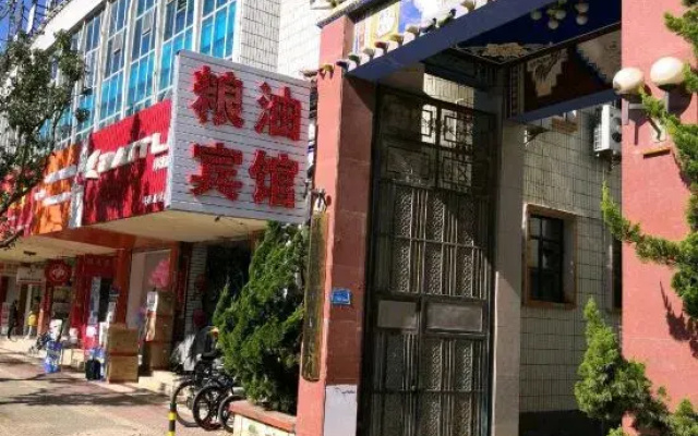 Liangyou Hotel