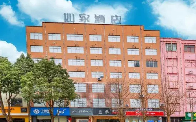 Homeinn · neo (Xuanwei Railway Station Meihuan Park)