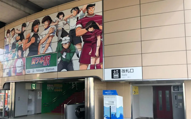 Station Side113