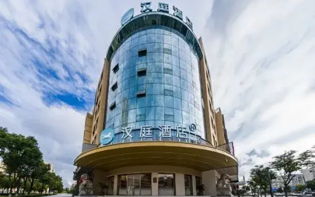 HanTing Hotel (Pingyang Aojiang Yintaicheng)