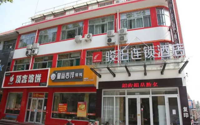 Jun Hotel Shandong Dezhou Yucheng City Dezhou Technological Vocational College