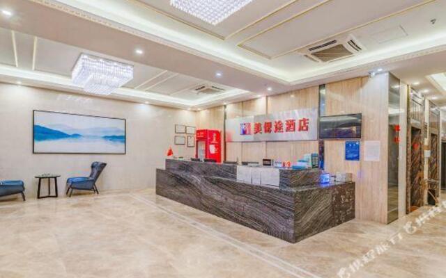 Meisitu Hotel (Dongguan Humen Wanda Plaza)