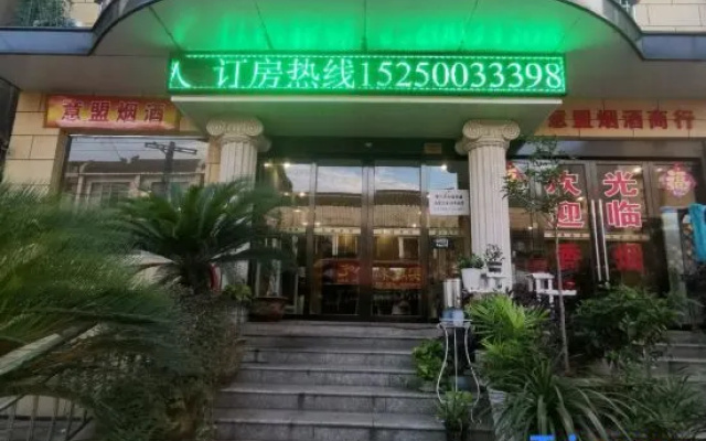Taixing Yongjian Business Express Hotel