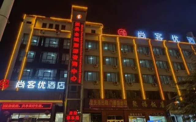 Shangkeyou Hotel (Hebi South Toll Station) – Exterior – Hebi