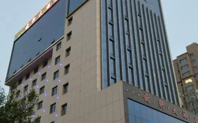 Wuwei Yunxuan Hotel