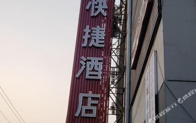 芜湖777电竞棋牌酒店
