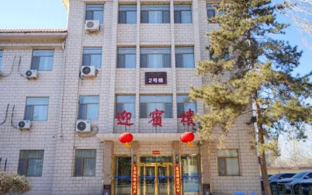 Beifang Hotel (Baotou Northern Weaponry City Qingshan Road)