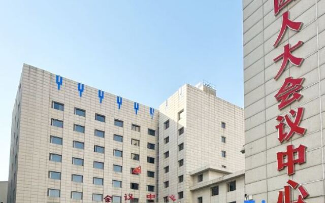 Renda Conference Center