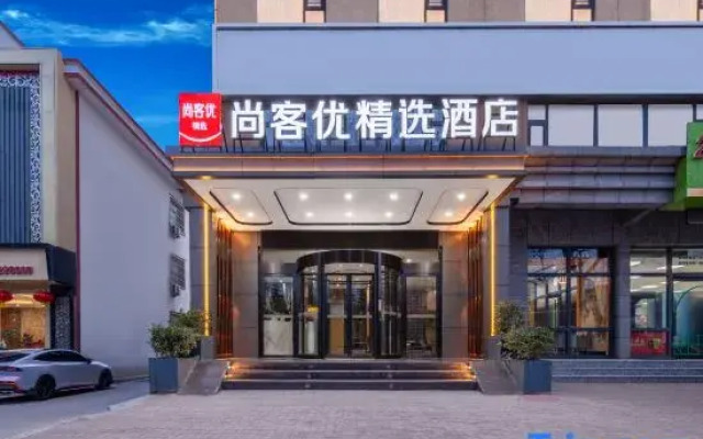 Yongji Shangkeyou Collection Hotel (Zhongshan West Street)