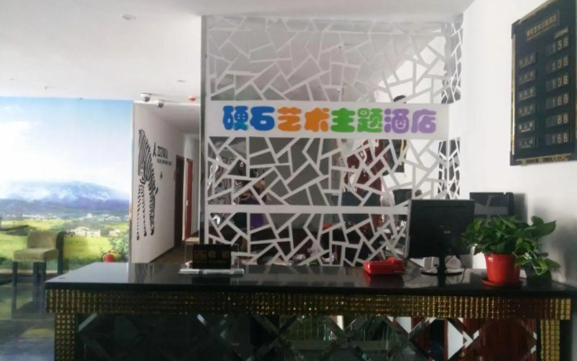 Yingshi Art Theme Hotel