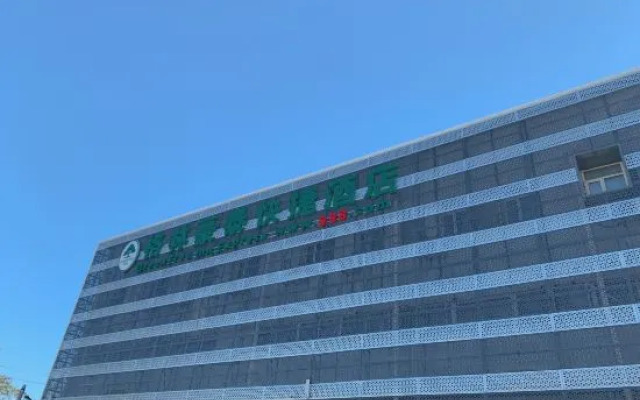 GreenTree Inn (Beijing Beiqijia Litang Road)