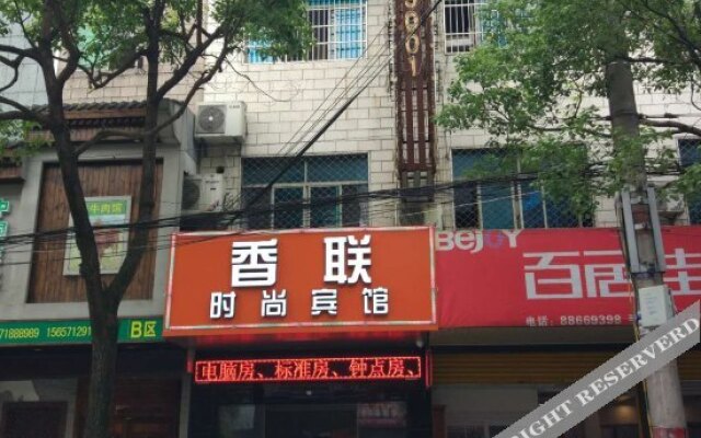 Xianglian Zhixing Hostel