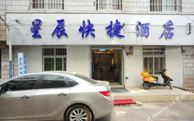 Xingchen Express Hotel