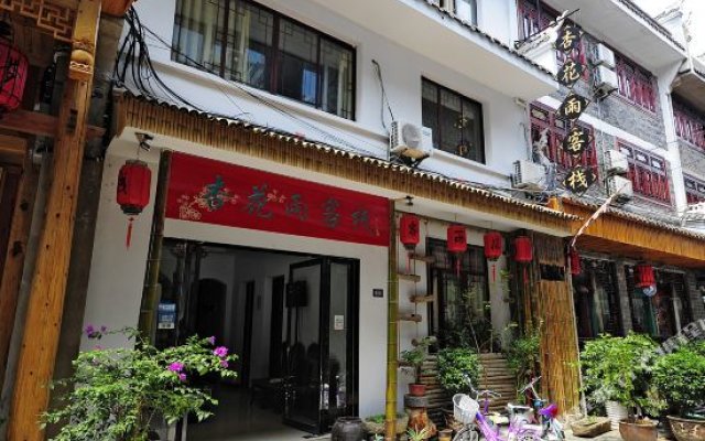 Xinghuayu Inn