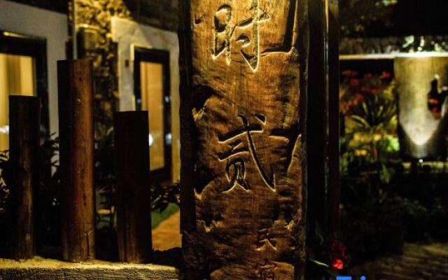 Shi'er Hostel
