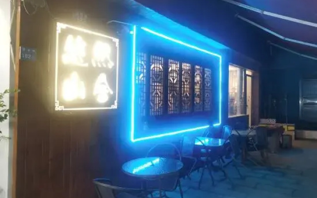 Yuran Mountain House, Zhuhai