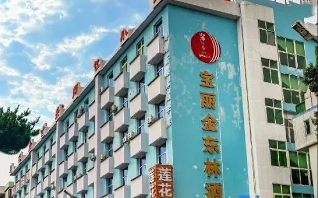 Polygram Tonlin Hotel