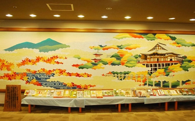 Kamenoi Hotel Yamato Heguri