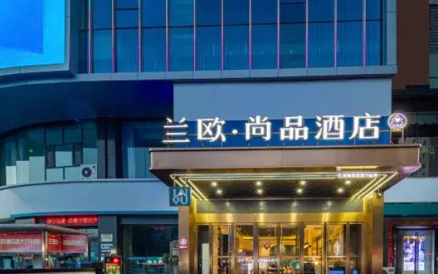 Lvliang Lishi Yongning International LanOuShangPin Hotel