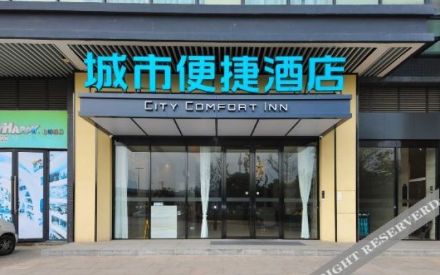 City convenient hotel (Xihua University Hongguang Avenue Store)