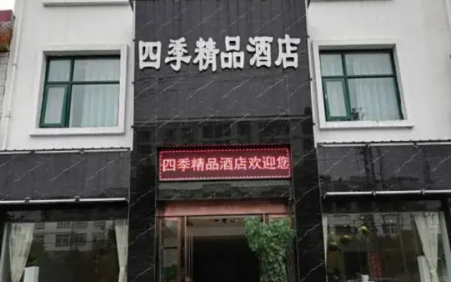 Near No.205 Provincial Road
