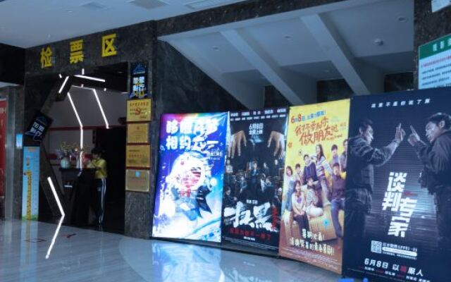 Rongyu International Hotel (Jishhou Municipal Government Ganzhou Ancient City Branch)