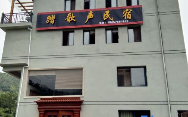 Xianju Stomping Songs Homestay