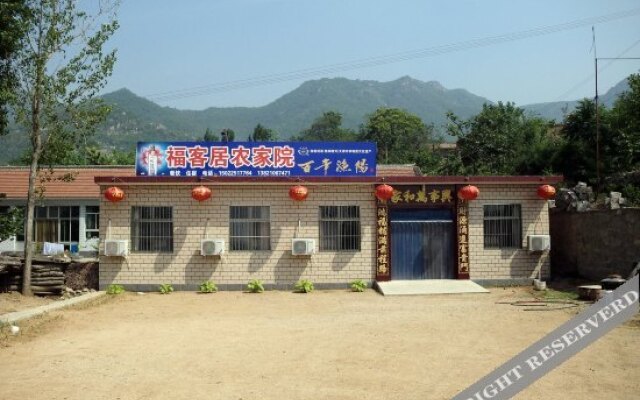 Fukeju Farmhouse