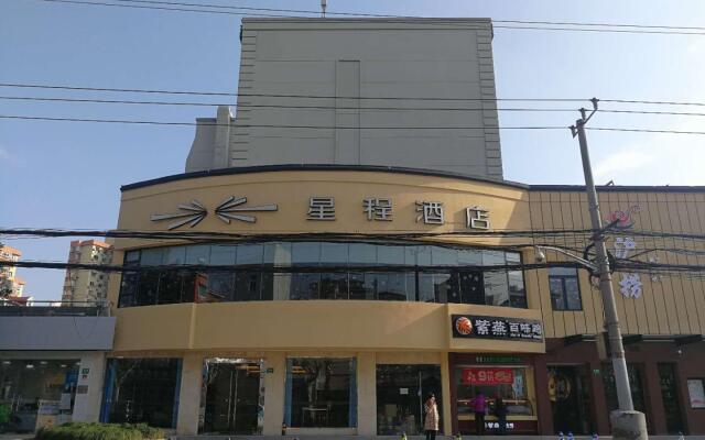 Starway Hotel Shanhgai Xujiahui Tianlin
