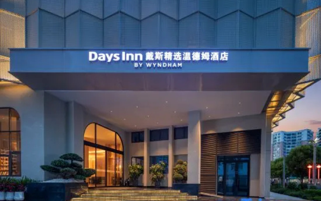 Mile Days Hotel by Wyndham (Huquan Ecological Park) – Exterior – Mile