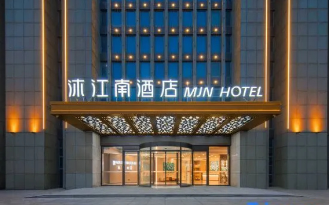 Mujiangnan Hotel (Changzhou Jintan Huaxia Bus Station Yaohan Branch) – Exterior – Changzhou