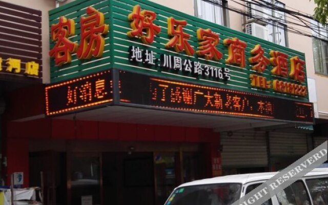 Hao Le Jia Business Hotel
