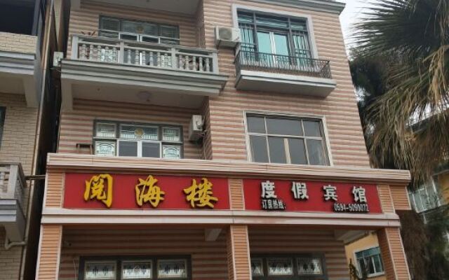 Meizhou Island Erya · Yuehailou Scenic Apartment (Lianchi'ao Beach)