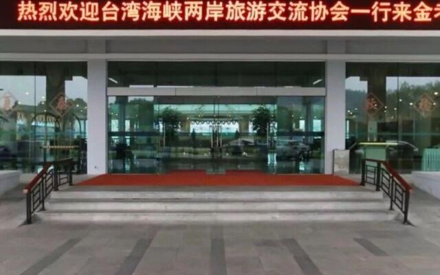 International Conference Center Hotel