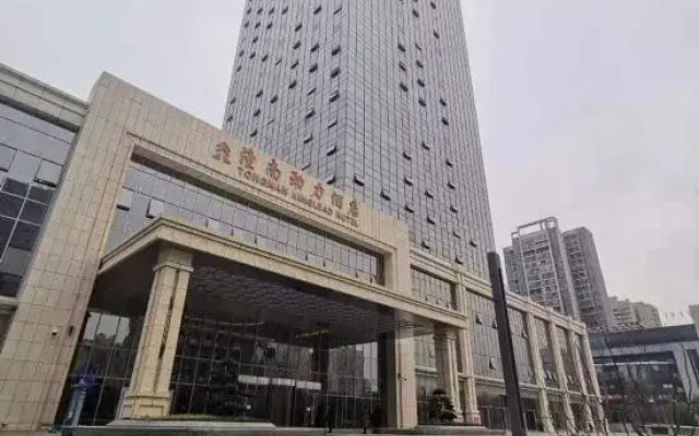 Tongnan Konglead Hotel