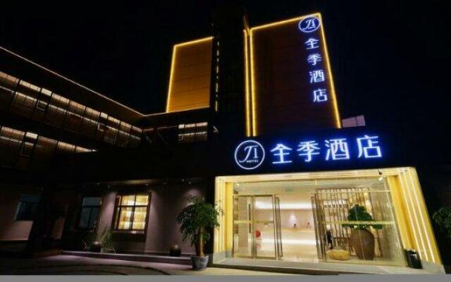 Ji Hotel Wenshan