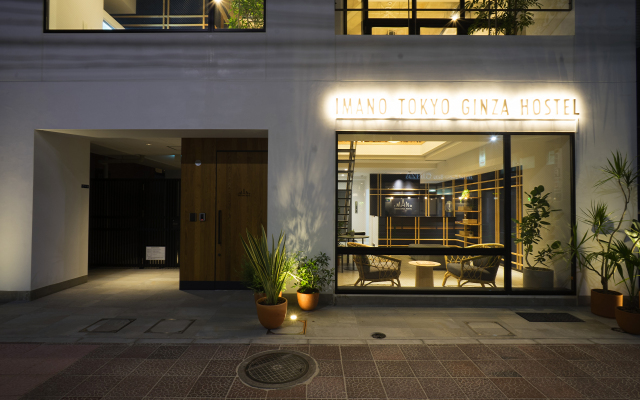 Imano Tokyo Ginza Hostel