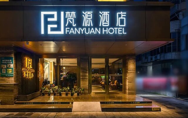 Fanyuan Hotel (Guangzhou Zhujiang New Town Store)