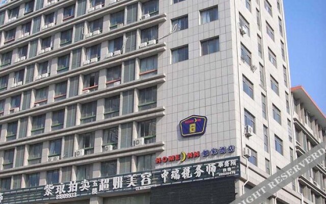 Home Inn Hai'an South Zhongba Road Branch