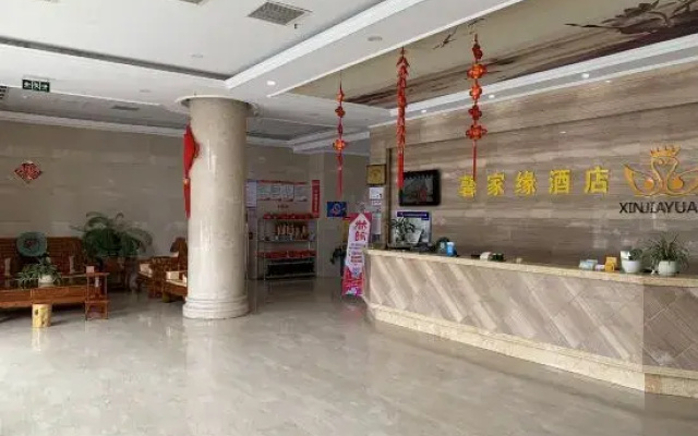 Xjy Hotel