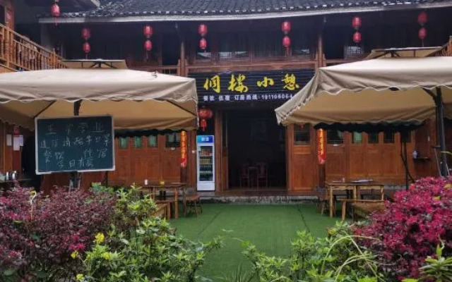 Fan Jingshan Dong Lou rest inn