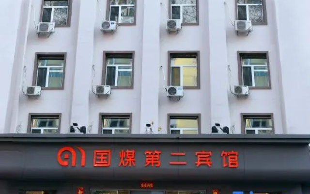 Guomei  The second Hotel – Exterior – Harbin