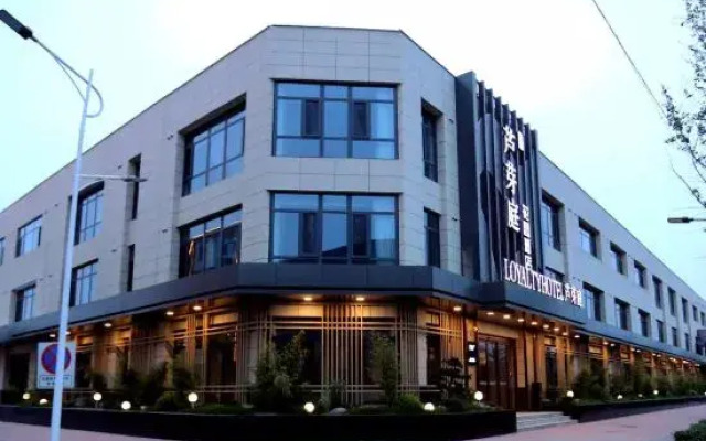 Luyating Garden Hotel (Xiongan New District Rongcheng Gymnasium)