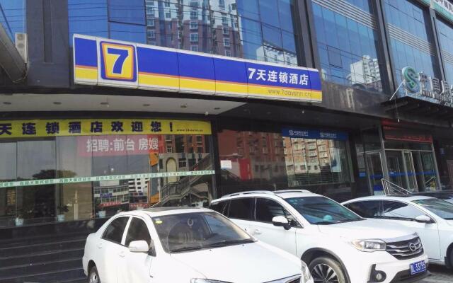 7 Days Inn·Lvliang Bus Terminal