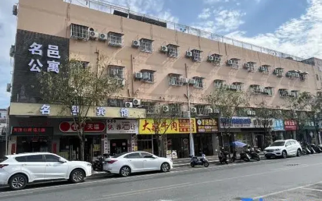 MingYi Apartment