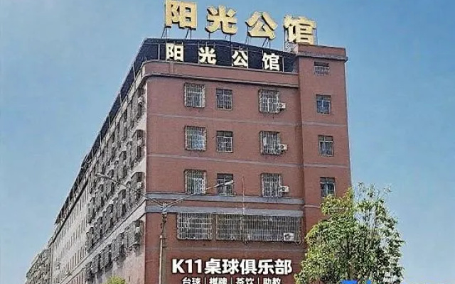 Sunshine Mansion (Shiling International Leather City) – Exterior – Guangzhou