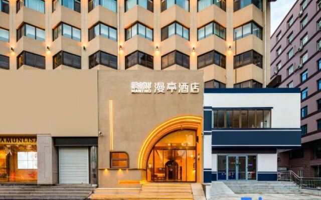 Manting Hotel Yantai Station Wanda Plaza