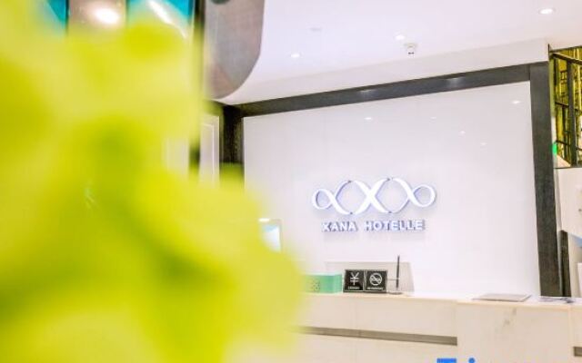 Xana Hotelle·Shenzhen Convention and Exhibition Center Gangxia Metro Station