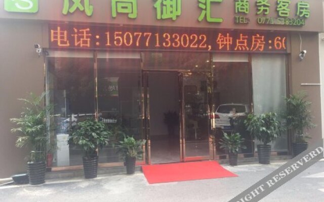 Fengshan Yuhui Business Hotel