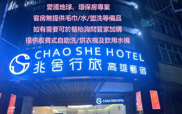 Chao She Hotel